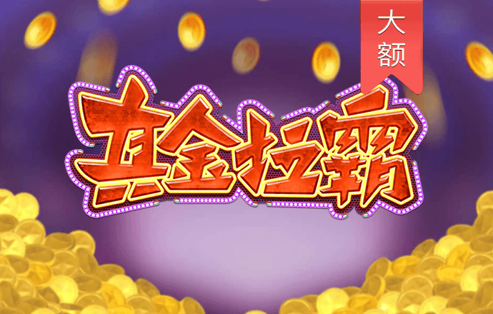 多宝体育app官网