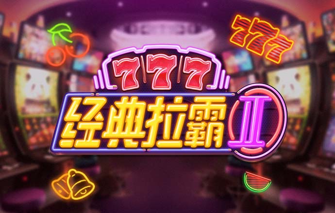 欧宝电竞平台APP