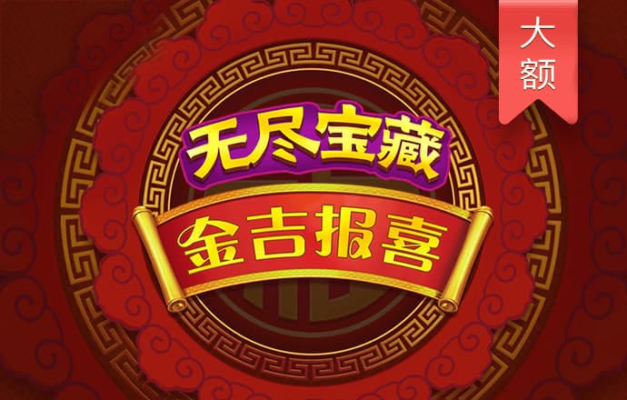 乐博体育app下载