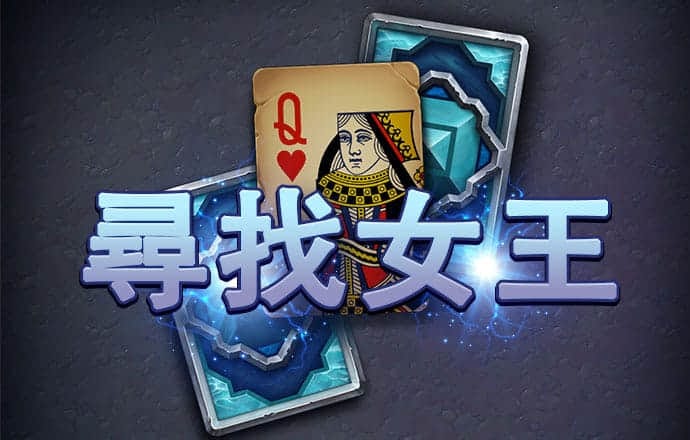 江南·体育