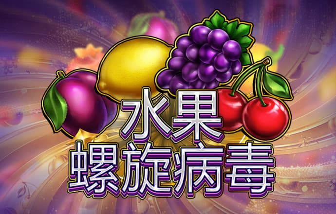 壹定发游戏最新网站
