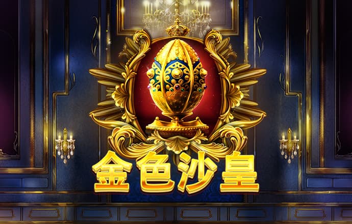 乐博体育官网APP